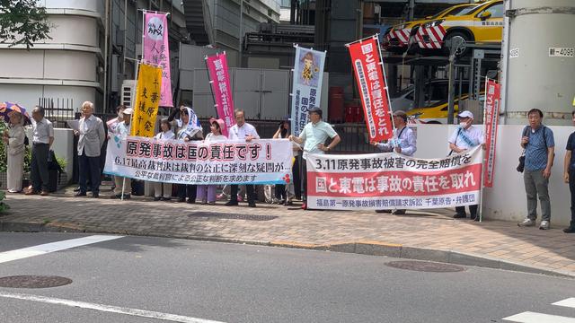 日本高法曾判福島核事故政府無責，兩年后民眾抗議