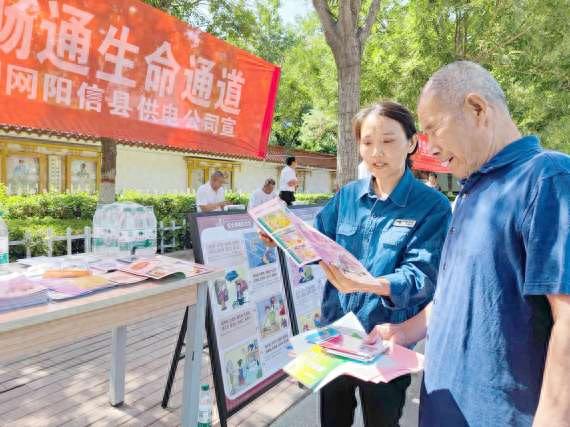 國網(wǎng)陽信縣供電公司開展以“人人講安全，個個會應(yīng)急”為主題的安全生產(chǎn)月活動