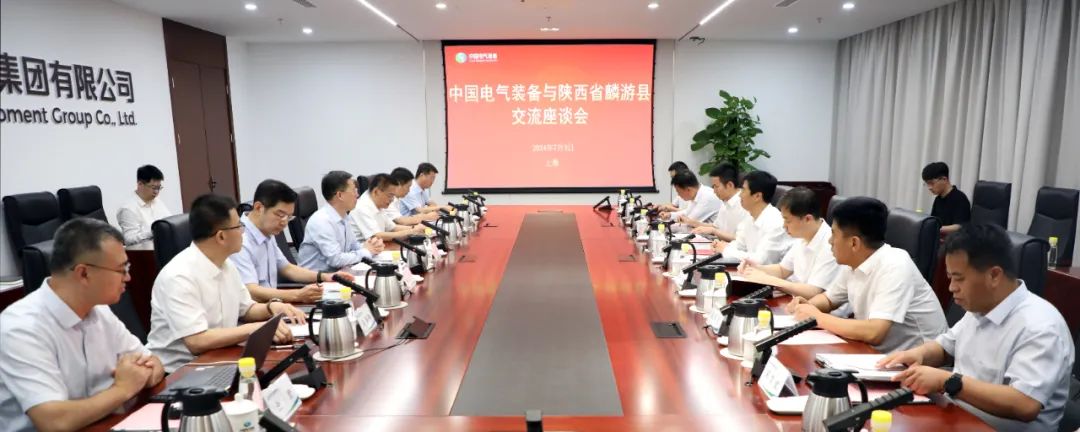 中國電氣裝備黨委書記、董事長李洪鳳會(huì)見麟游縣委書記王海剛