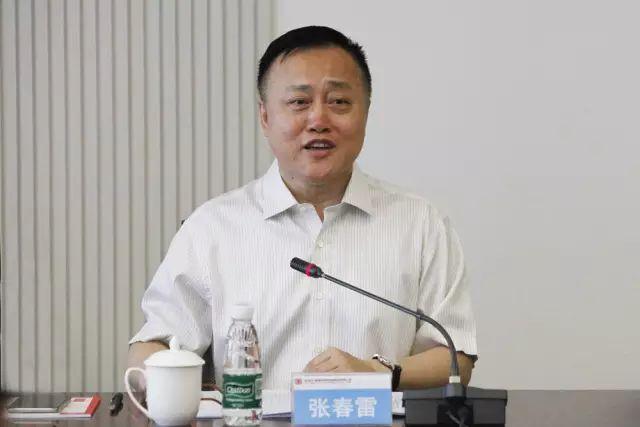 大唐黑龍江發(fā)電公司原黨組書記、總經(jīng)理張春雷被查