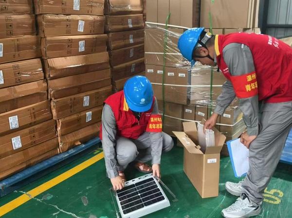 國網(wǎng)平陽縣供電公司：電商品類全覆蓋驗收 保障電力供應(yīng)關(guān)鍵環(huán)節(jié)
