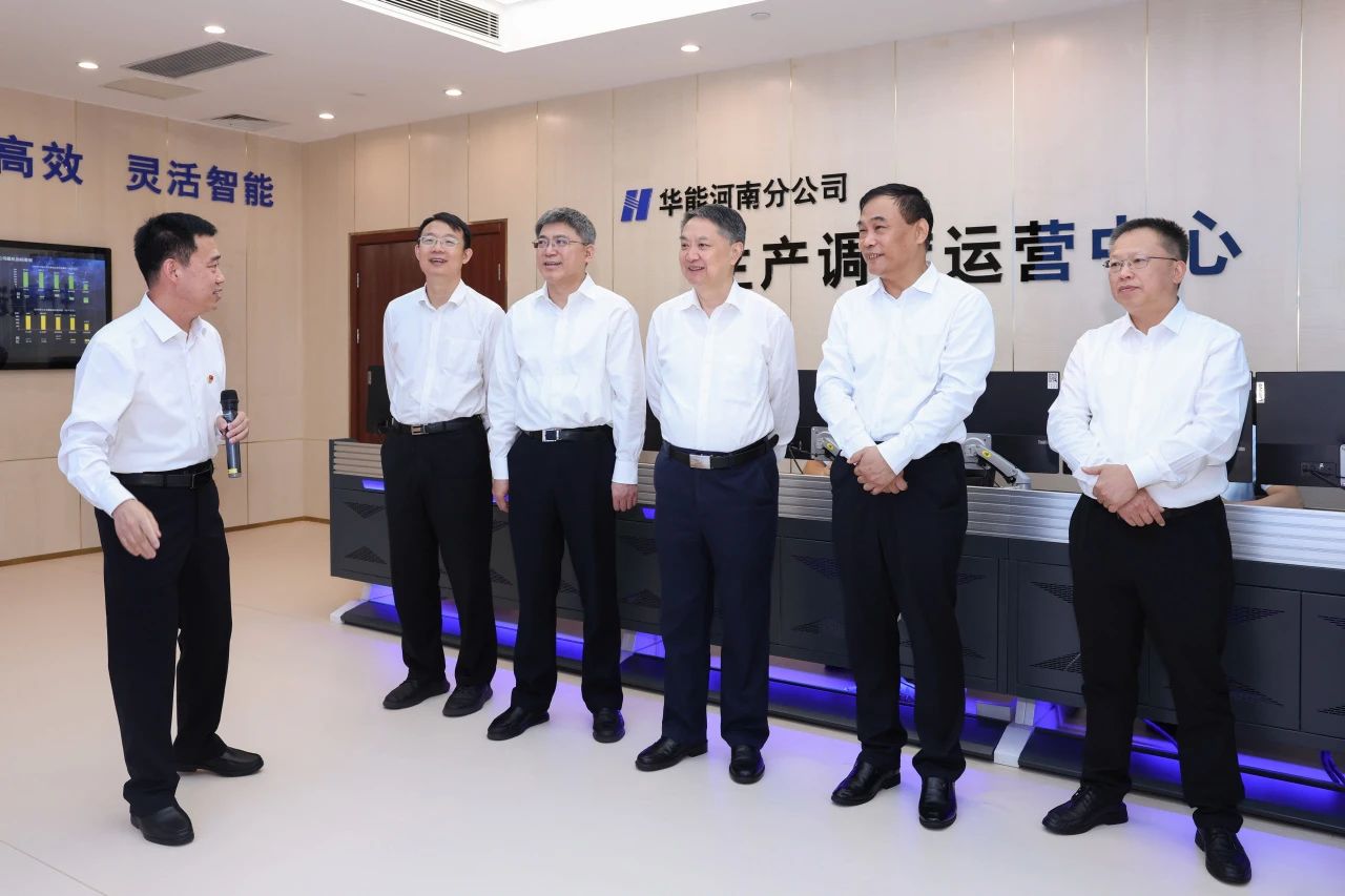 華能集團(tuán)有限公司董事長(zhǎng)、黨組書記溫樞剛到河南分公司調(diào)研