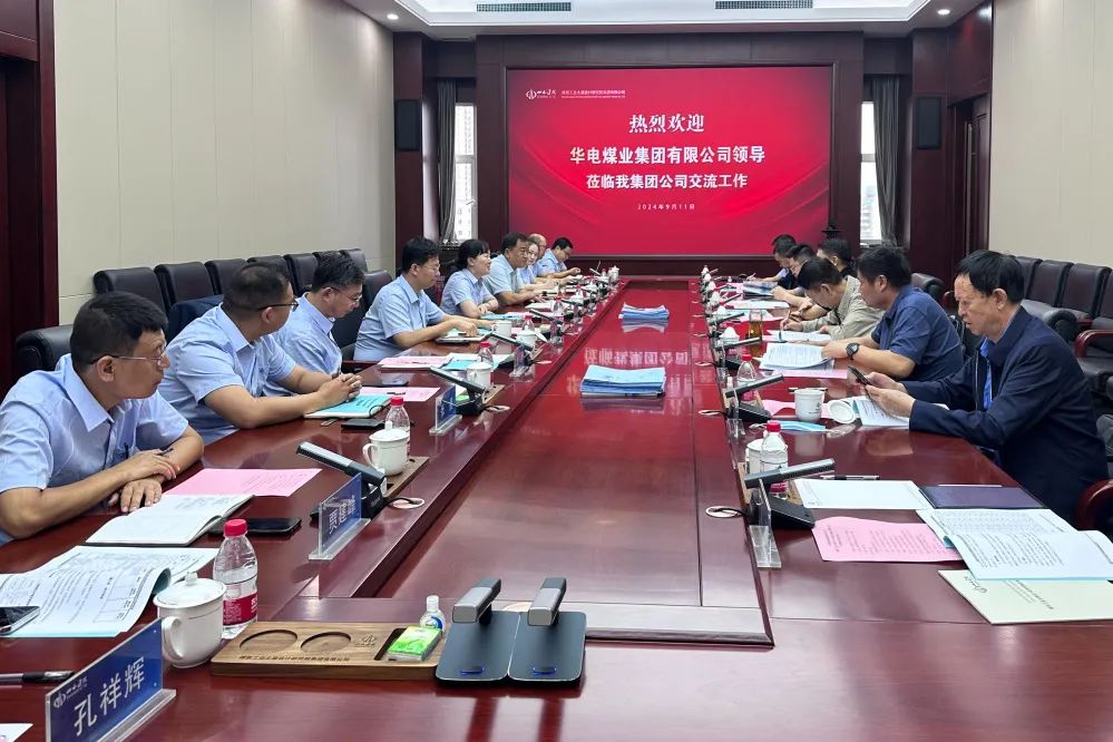 華電煤業(yè)總經(jīng)理、黨委副書記王瑞到煤炭工業(yè)太原設(shè)計(jì)研究院和太原理工大學(xué)調(diào)研交流