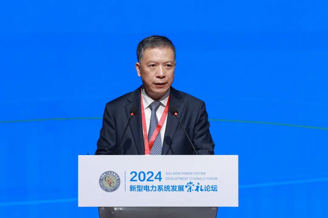 華能集團(tuán)總經(jīng)理、黨組副書(shū)記張文峰出席2024新型電力系統(tǒng)發(fā)展(崇禮)論壇并作主旨發(fā)言