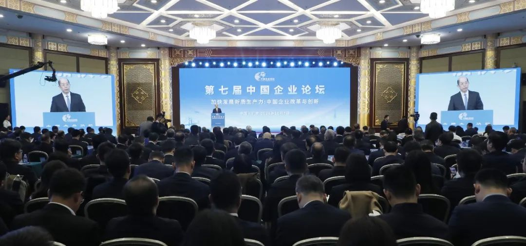 中國電氣裝備黨委副書記、總經(jīng)理周群參加第七屆中國企業(yè)論壇及國有企業(yè)社會(huì)責(zé)任平行分論壇
