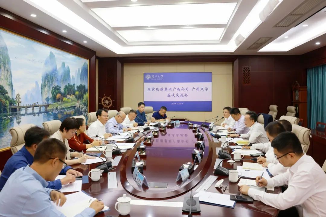 國家能源集團(tuán)廣西公司黨委書記、董事長李富軍拜會廣西大學(xué)黨委書記李國忠