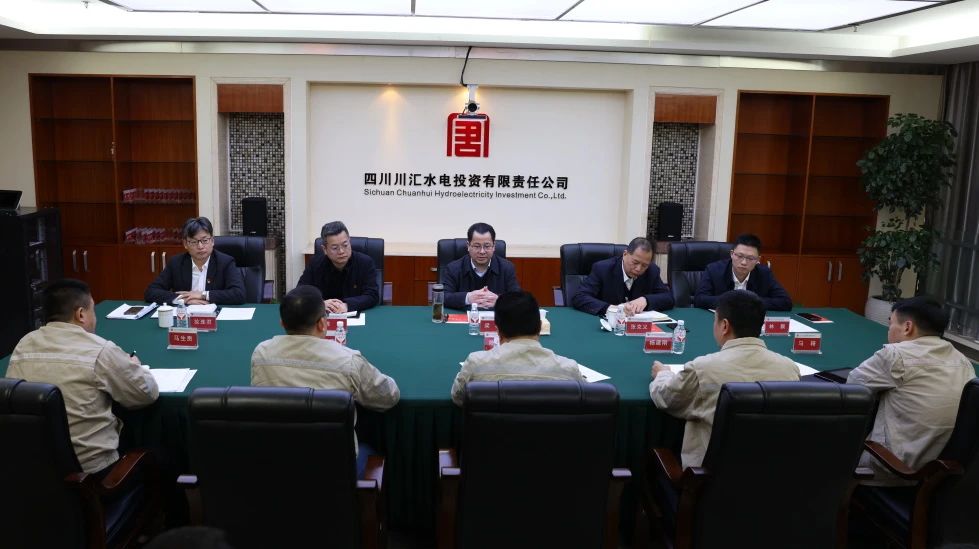 大唐四川公司黨委書記、董事長梁華到川匯公司調(diào)研