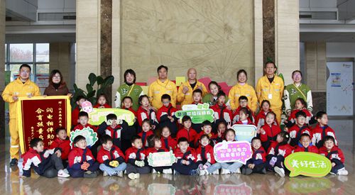 江蘇南熱發(fā)電責(zé)任有限公司與大廠金鵬幼兒園共同組織“低碳環(huán)保、攜手童行”開放日活動(dòng)