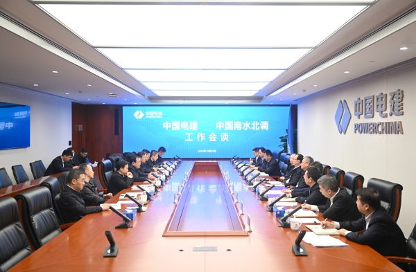 中國(guó)電建黨委書記、董事長(zhǎng)丁焰章王斌與中國(guó)南水北調(diào)集團(tuán)汪安南孫志禹會(huì)談
