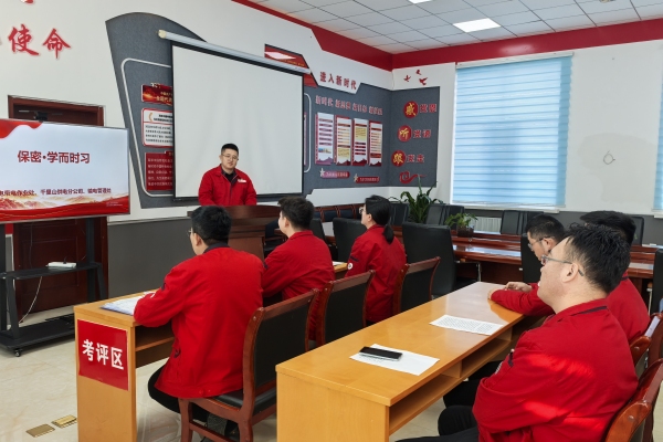 內(nèi)蒙古烏海供電公司聯(lián)合黨支部：強(qiáng)化保密意識(shí)，共筑安全防線