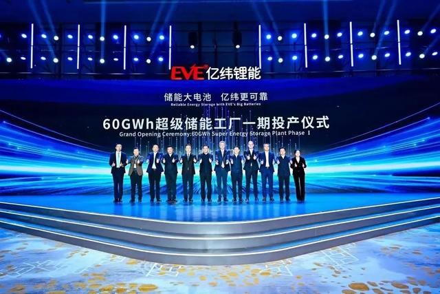 億緯鋰能加入特斯拉供應鏈，全球儲能市場格局或