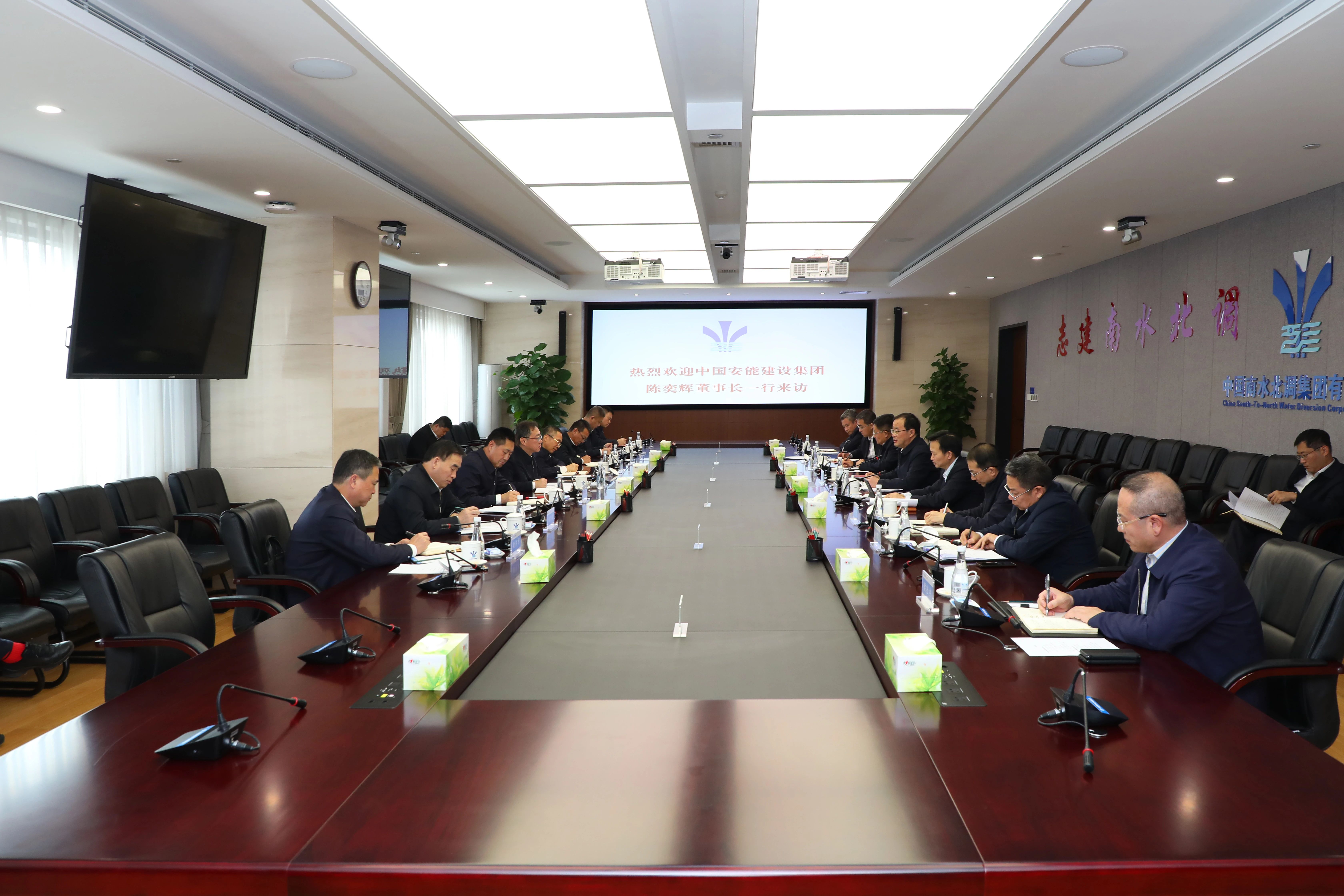 中國安能集團(tuán)黨委書記、董事長陳奕輝與中國南水北調(diào)集團(tuán)黨組書記、董事長汪安南舉行工作會(huì)談