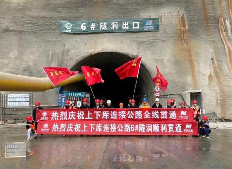 安徽寧國(guó)抽水蓄能電站上下庫連接公路全線順利