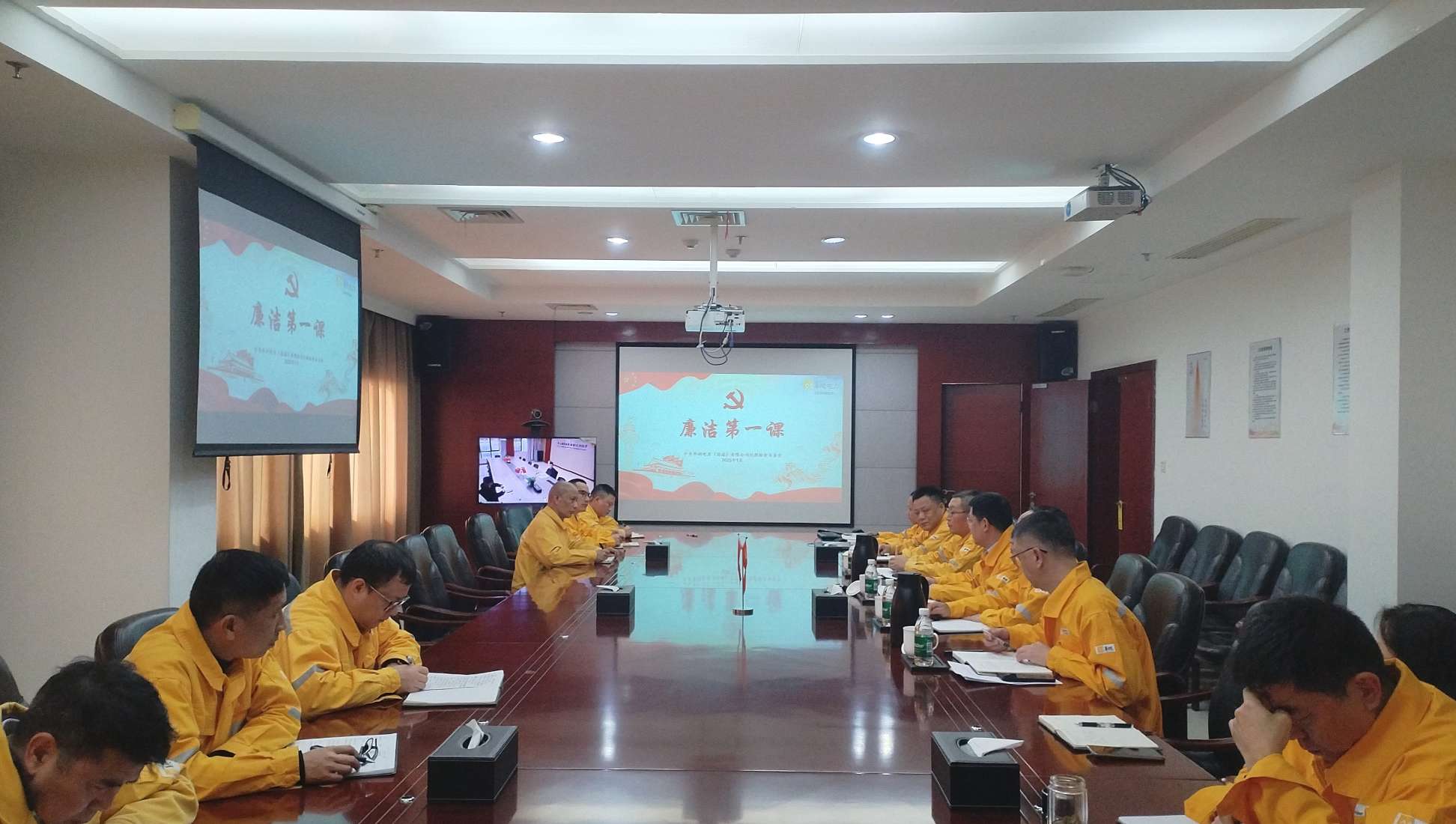 以“廉”啟“新”，上好“廉潔第一課” 華潤(rùn)電力漣源公司開(kāi)展年前系列廉潔警示教育活動(dòng)