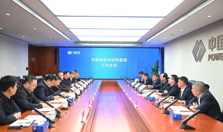 中國電建黨委書記、董事長丁焰章與哈電集團董