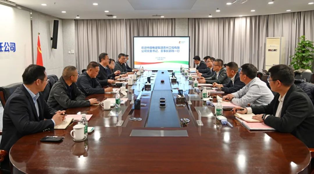 黃河公司黨委副書記于淼會見中國電建貴州工程公司黨委書記、董事長郭瑋