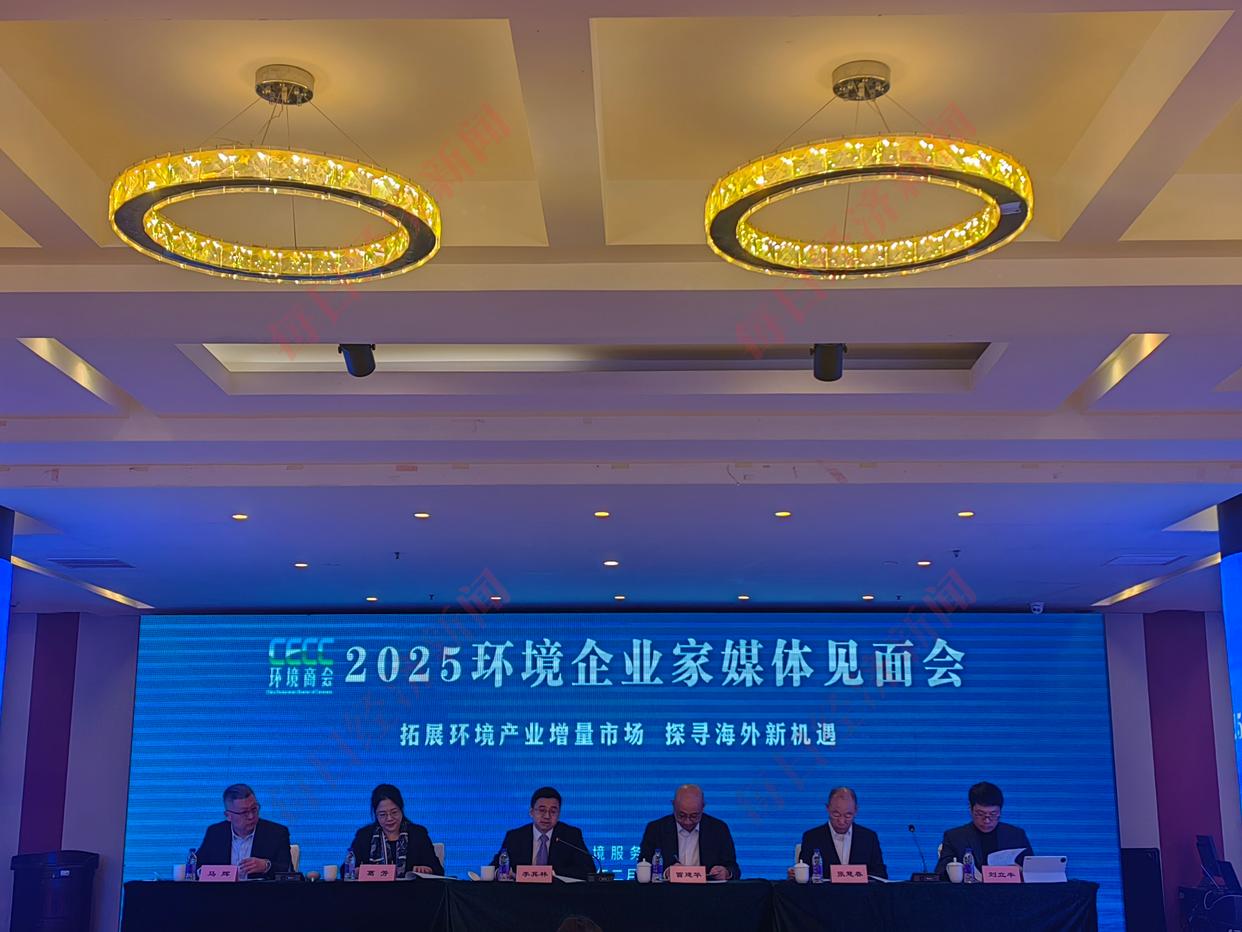 垃圾焚燒行業(yè)應收賬款居高不下，全國工商聯(lián)環(huán)境商會建議加大補貼清欠力度