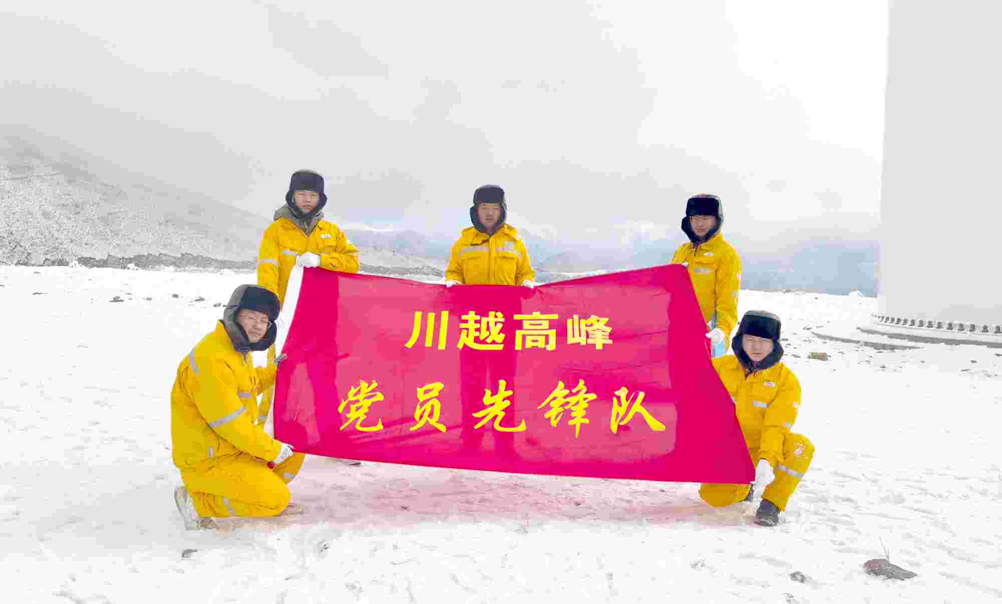 黨建賦能，照亮華潤(rùn)電力四川公司佑君光伏前行路